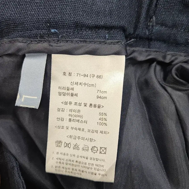 [BUNJANG] LBL Linen Blend Long Skirt / LBL  마  롱스커트  27~28