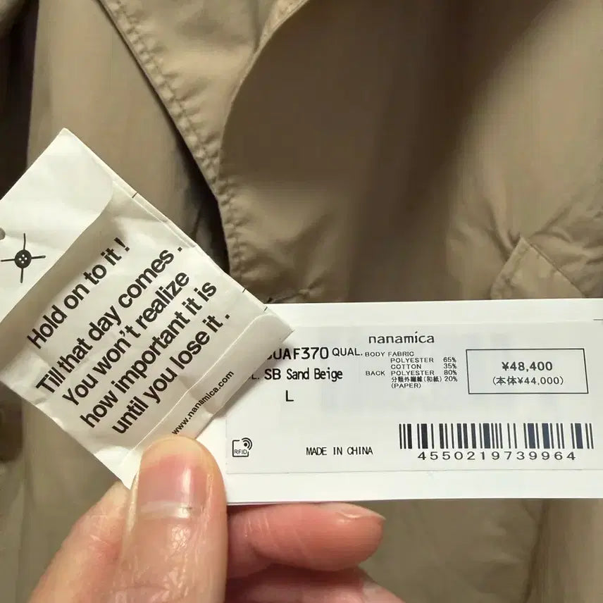 [BUNJANG] Nanamica Hooded Jacket Beige L / 나나미카 후디드자켓 베이지 L 판매합니다