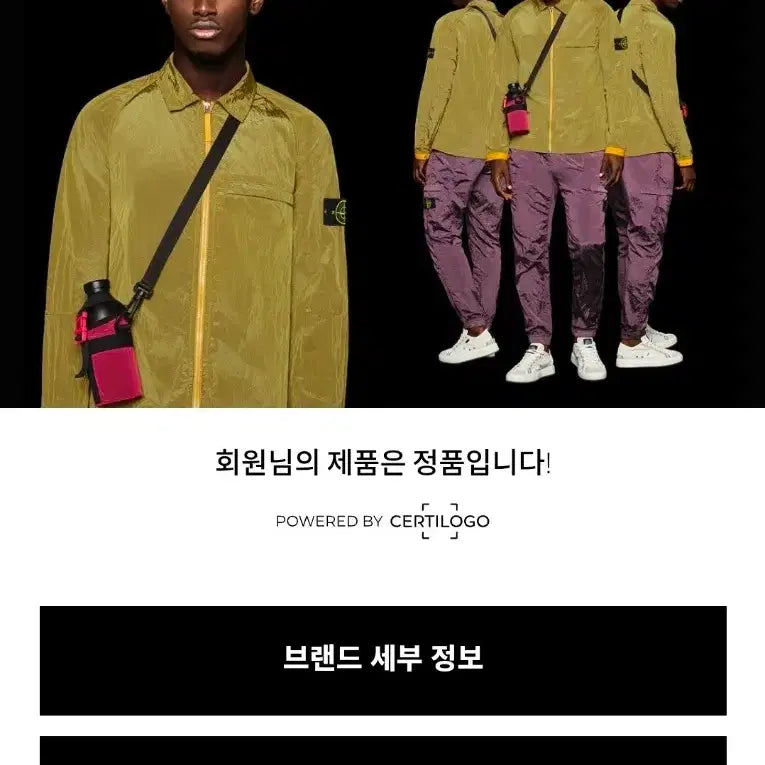 [BUNJANG] 정품 스톤아일랜드 마이크로랩스 포켓블루종 90 / S / 정품 스톤아일랜드 마이크로랩스 포켓블루종 90 / S