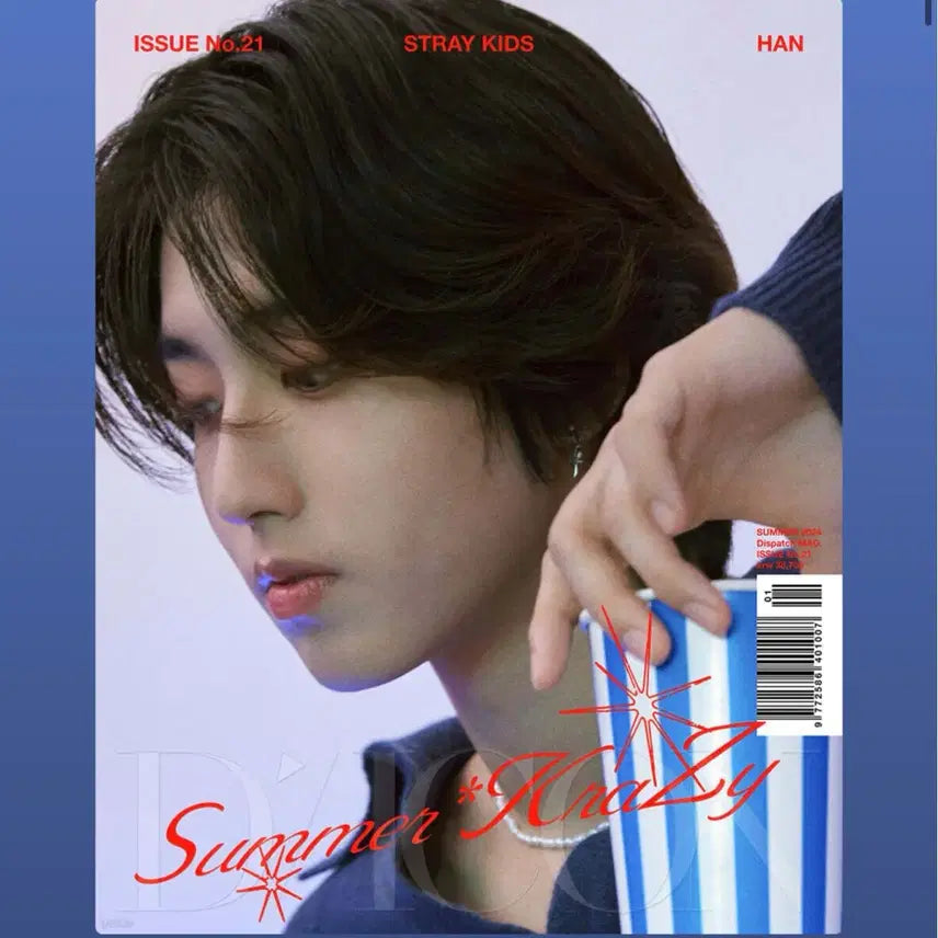 [SOLD OUT] SKZ 스트레이키즈 한지성 스키즈 한 디아이콘 잡지