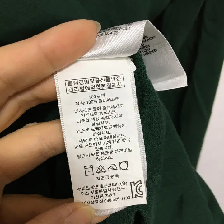[SOLD OUT] 폴로 빅포니 치프키프 독일 롱슬리브 긴팔카라티 그린