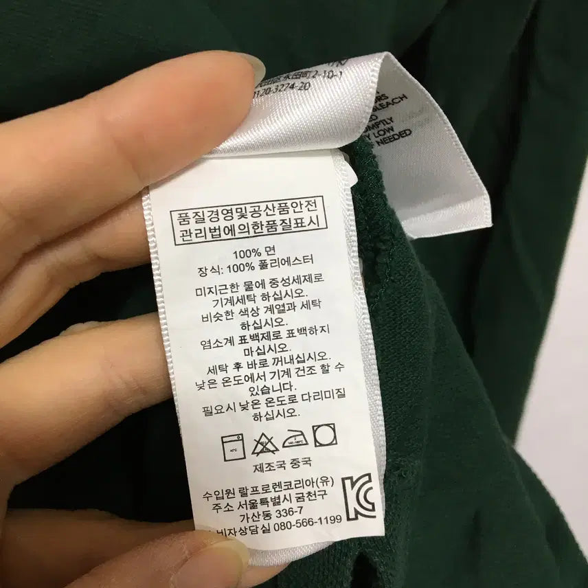 [SOLD OUT] 폴로 빅포니 치프키프 독일 롱슬리브 긴팔카라티 그린