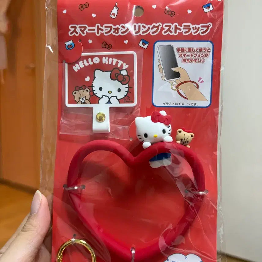 [BUNJANG] Sanrio Authentic Kitty Handphone Strap Travel / 산리오 정품 키티 핸드폰 스트랩 여행용