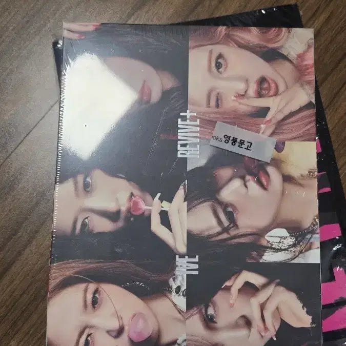 [SOLD OUT] 아이브 IVE Revive 앨범 미개봉