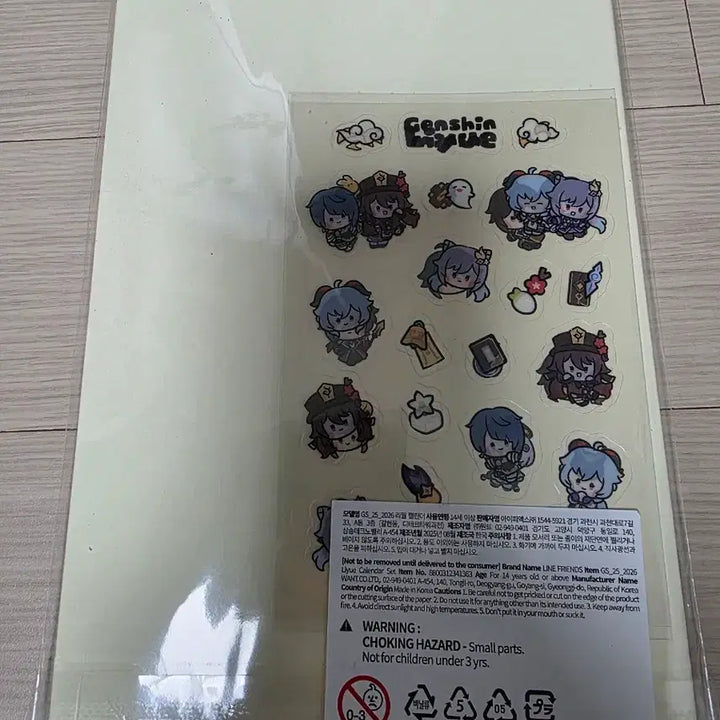 [SOLD OUT] 원신 미니니 2026년 캘린더 팝니다.