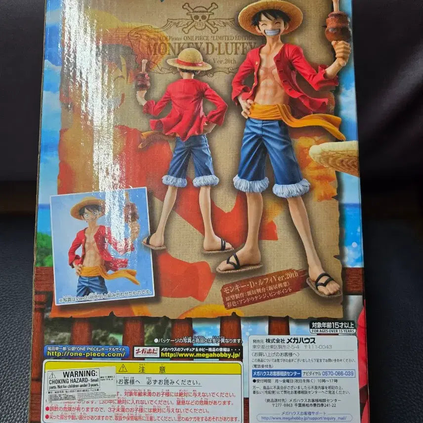[BUNJANG] One Piece Monkey D. Luffy 20th Anniversary Figure / 원피스피규어 POP 몽키 D 루피 Ver.20th 피규어