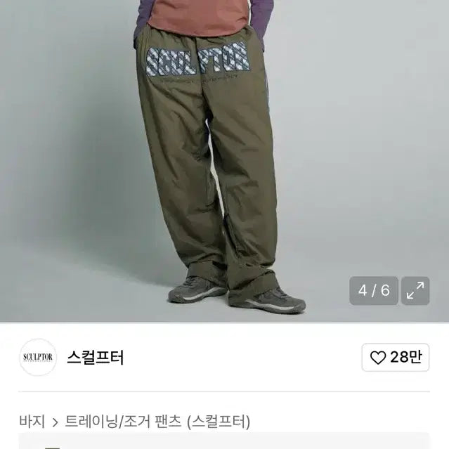 [BUNJANG] Sculptor Check Varsity Track Pants Khaki XL / 스컬프터 체크 바시티 트랙팬츠 XL