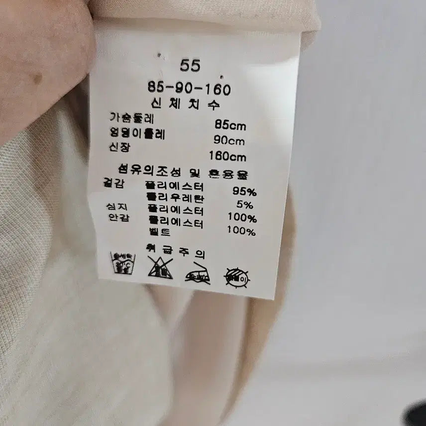 [BUNJANG] Kenneth Lady Double Button Beige Dress / 케네스레이디 더블버튼 베이지 원피스 새제품 팝니다