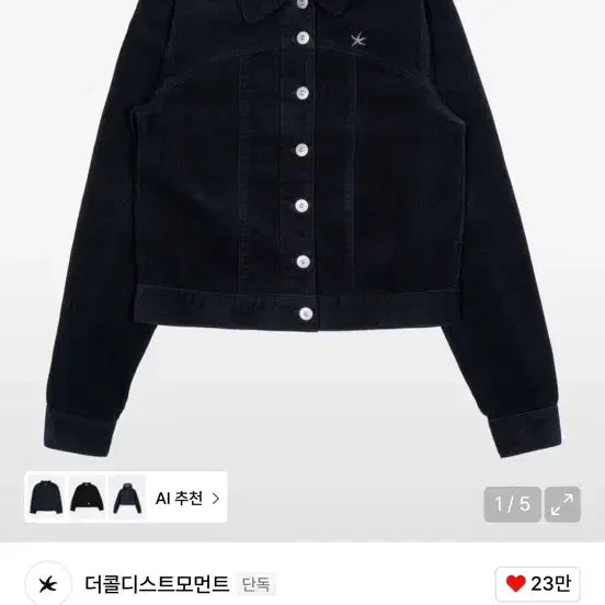 [SOLD OUT] 더콜디스트모먼트 미니 로고 워크 자켓 네이비