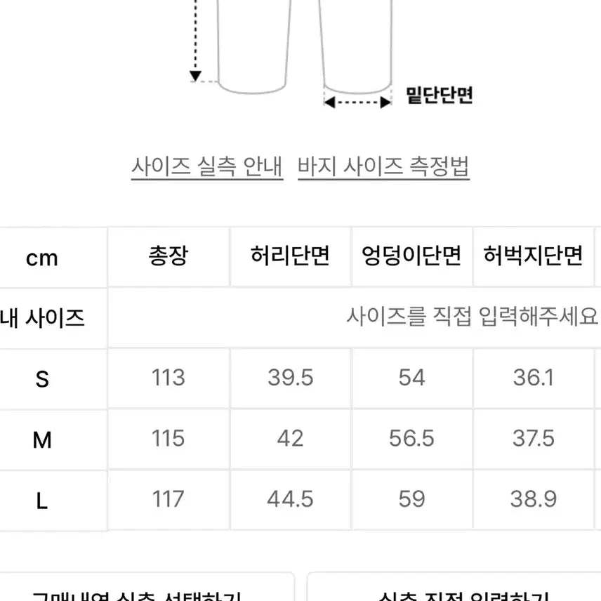 [BUNJANG] Gicheol Washing Wide Denim Pants / 기철 워싱 와이드 데님 팬츠