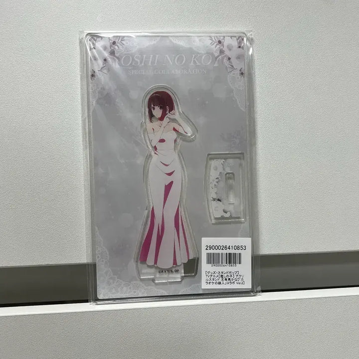 [BUNJANG] Oshi no Ko Kana Arima Acrylic Stand / 최애의 아이 (아리마 카나) 아크릴 스탠드 굿즈