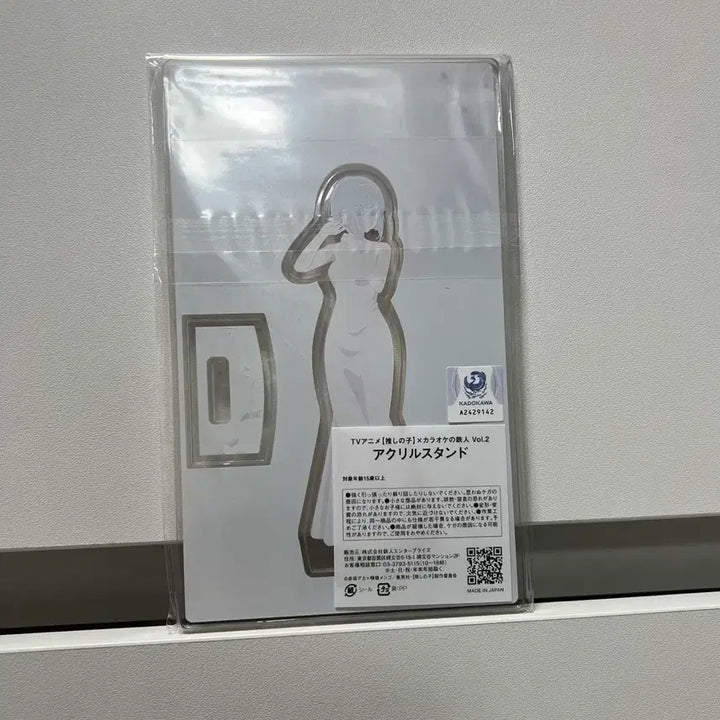 [BUNJANG] Oshi no Ko Kana Arima Acrylic Stand / 최애의 아이 (아리마 카나) 아크릴 스탠드 굿즈