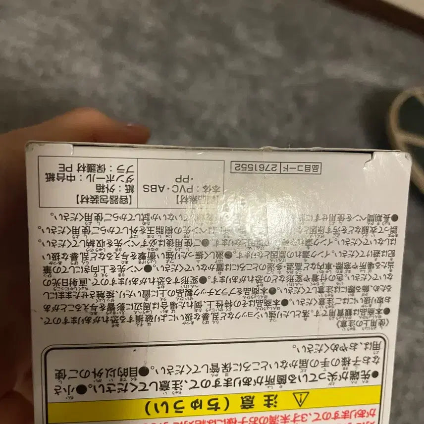 [SOLD OUT] 헌터x헌터 곤육몬 볼펜 피규어