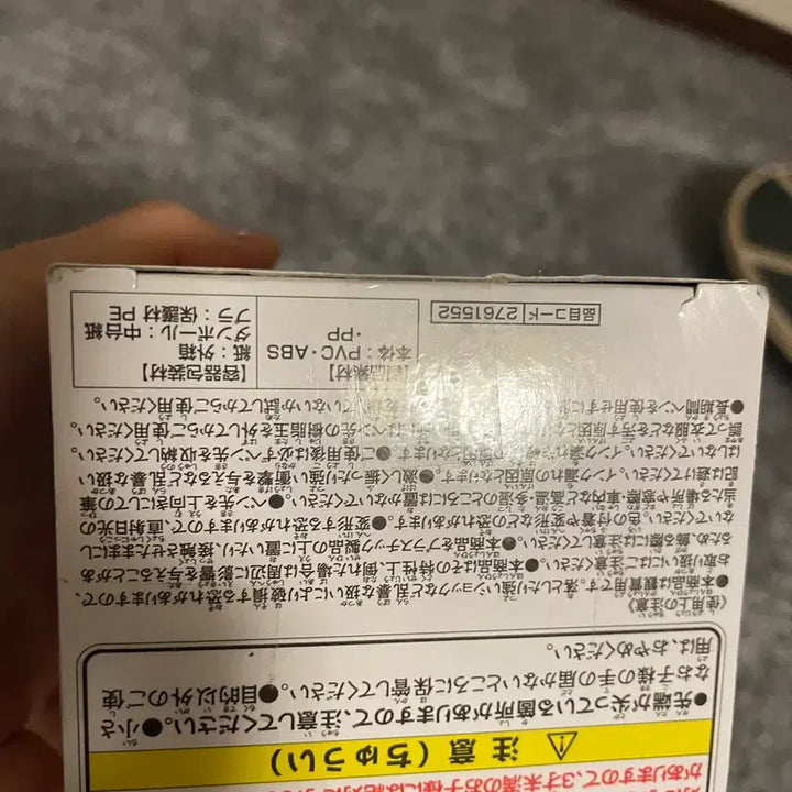 [SOLD OUT] 헌터x헌터 곤육몬 볼펜 피규어