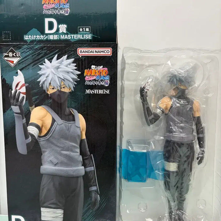 [BUNJANG] Ichiban Kuji Naruto D Prize Kakashi Figure / 나루토 제일복권 쿠지 D상 카카시 피규어