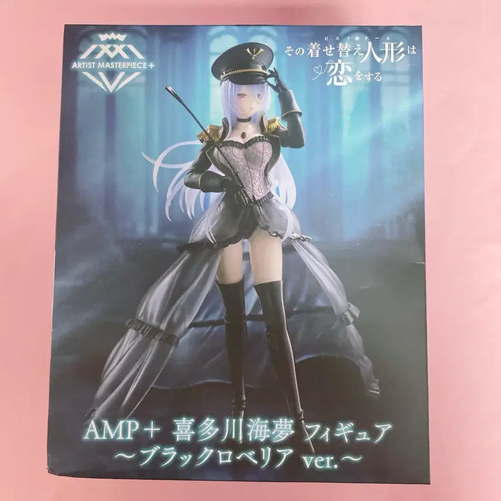[SOLD OUT] 비스크돌 키타가와 마린 블랙 로베리아 amp 피규어