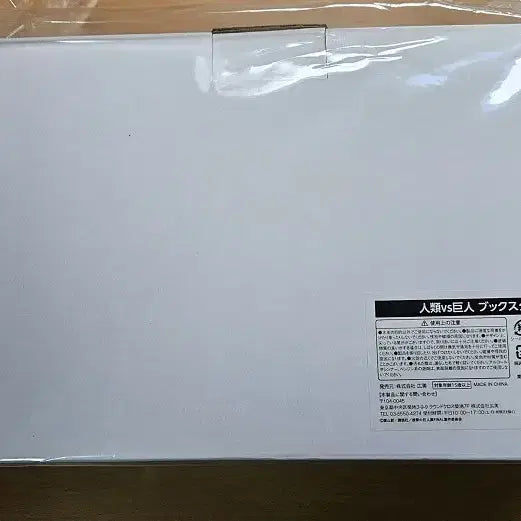 [SOLD OUT] 진격의 거인 전시회 거인전 (인류vs거인) 북스탠드
