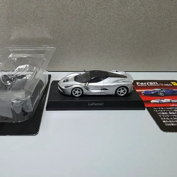 [BUNJANG] Kyosho LaFerrari Diecast Model / 할인 1/64 다이캐스트 교쇼 라페라리