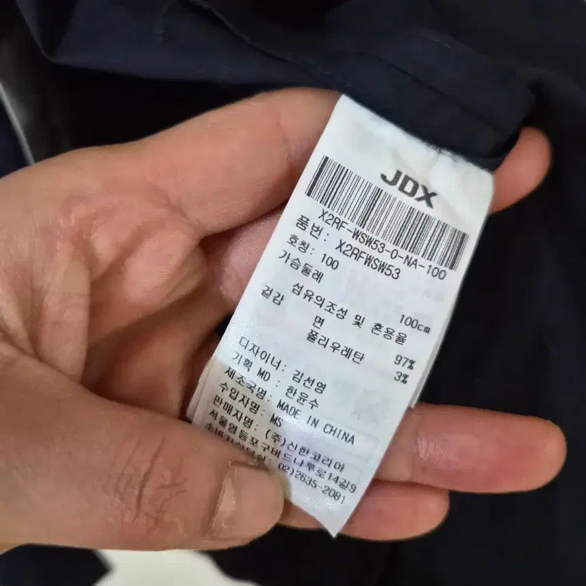 [BUNJANG] JDX Navy Long Sleeve Shirt 100 / JDX 네이비 긴팔 셔츠남방 100 (새상품)