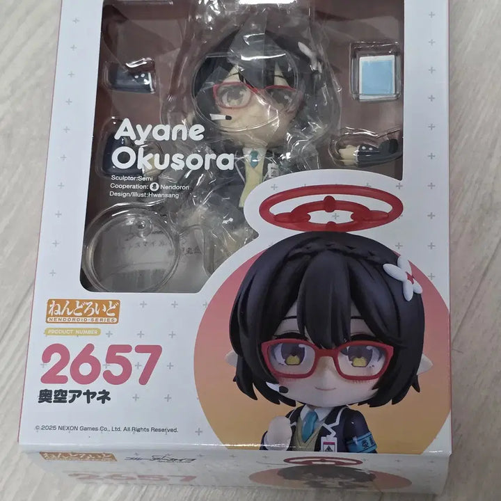 [BUNJANG] Blue Archive Ayane Nendoroid Special Edition / 블루아카이브 아야네 넨도로이드 특전판