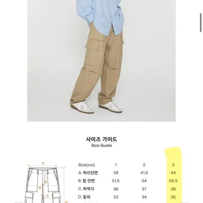 [BUNJANG] MIM THE WARDROBE Cargo Pants Beige / MIM THE WARDROBE 카고 팬츠 베이지