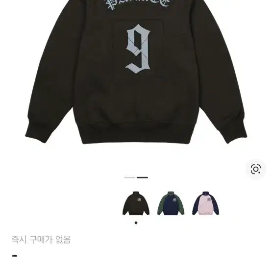 [BUNJANG] Palace Crest Black Training Jacket / 팔라스 크레스트 블랙 트레이닝 자켓