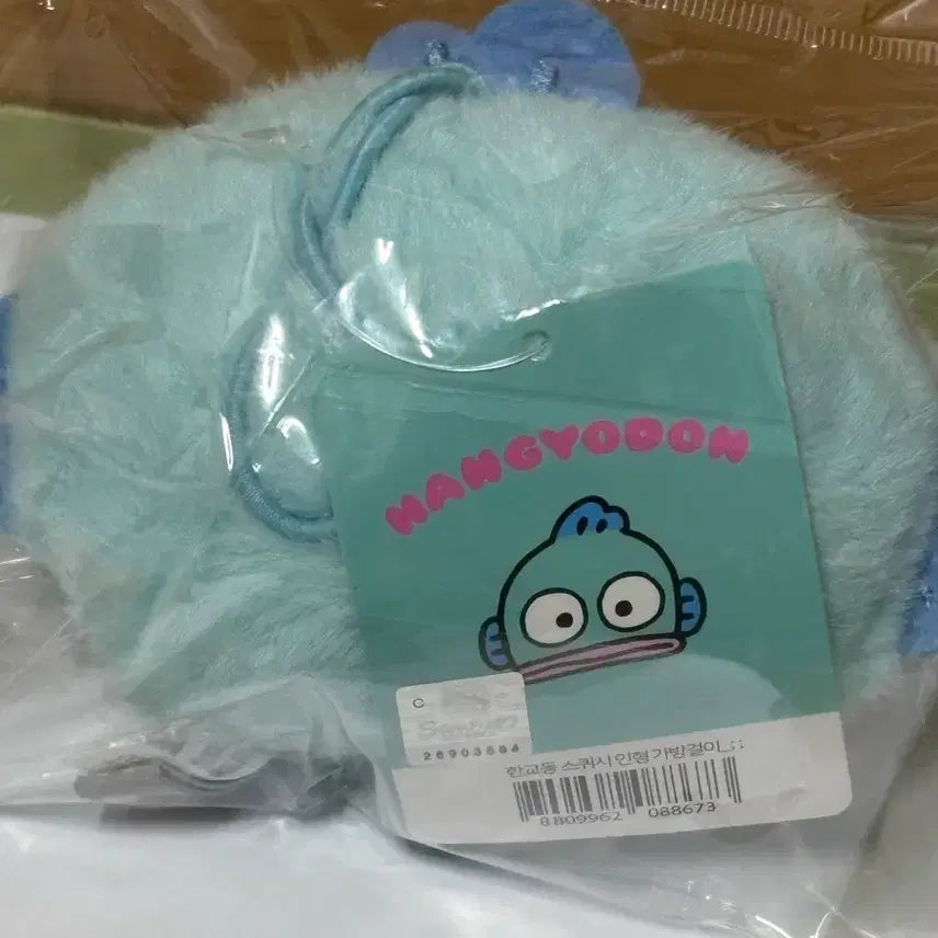 [BUNJANG] Hankyo-dong Squishy Face Doll Keychain / 한교동 _ 스퀴시 얼굴 인형 키링