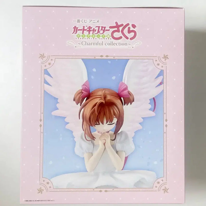 [SOLD OUT] (최저가) 카드캡터체리 카드캡터사쿠라 카캡사 쿠지 제일복권 a상 피규어