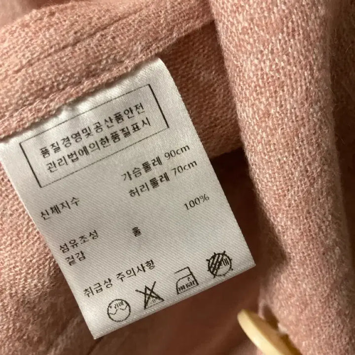 [BUNJANG] GREYYANG Lightweight Wool Jacket / [일본산 압착 울 원사] 가벼운 GREYYANG 여성 자켓
