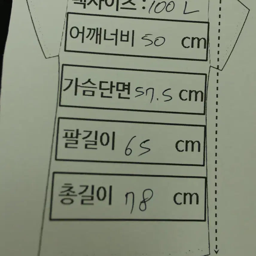 [SOLD OUT] 펜필드 60 40 원단 필드 자켓 깔끔한 블랙 한 벌