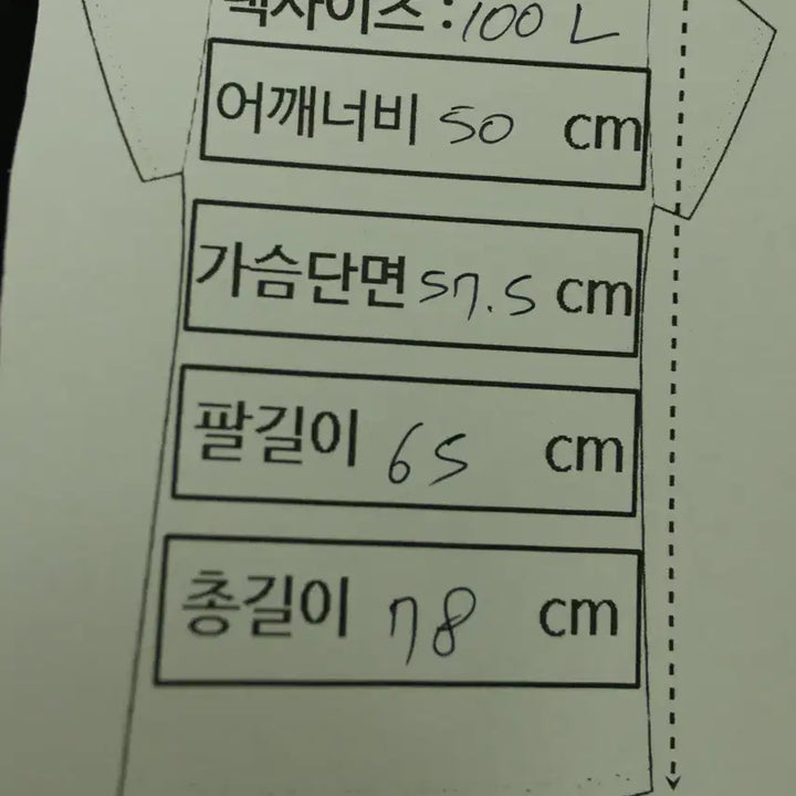 [SOLD OUT] 펜필드 60 40 원단 필드 자켓 깔끔한 블랙 한 벌