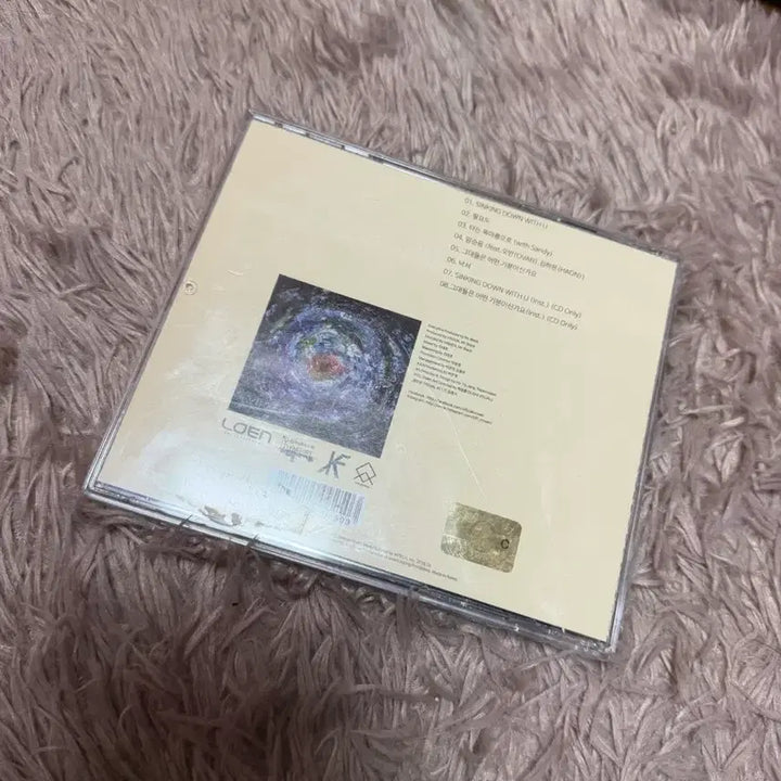 [BUNJANG] VINXEN 제련해도 CD / 빈첸 제련해도 cd