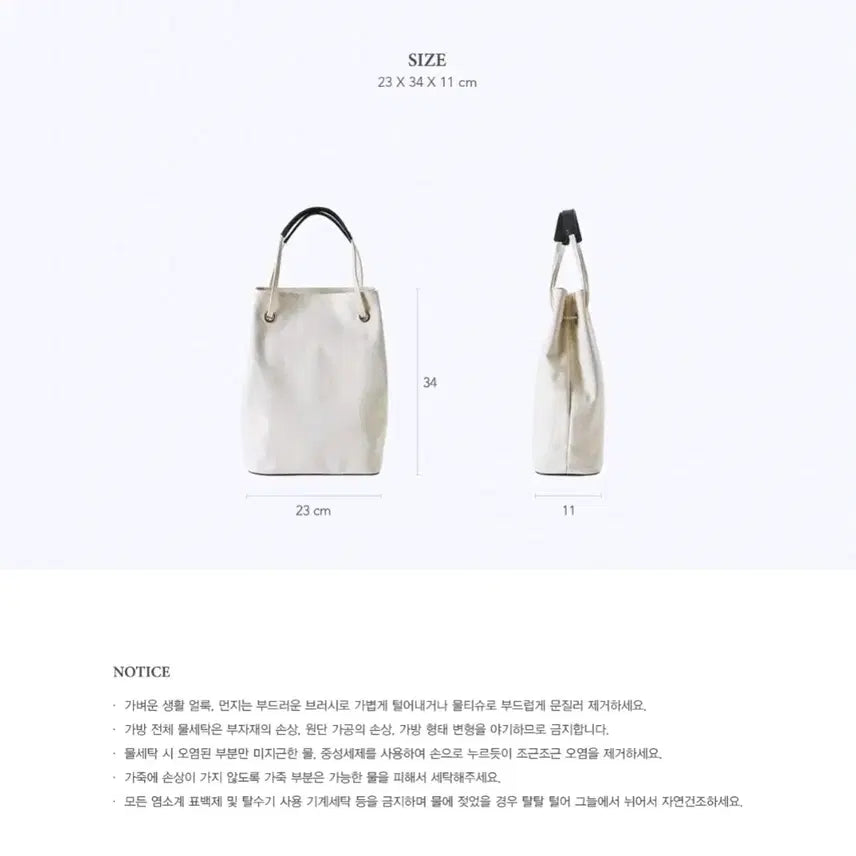 [BUNJANG] 아이띵소 캔버스 토트 숄더백 / 아이띵소 캔버스 토트 숄더백
