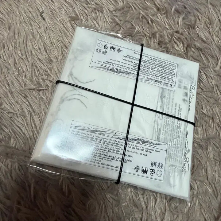 [BUNJANG] Enhypen Limited Edition CD (Sealed) / 미개봉 한정 편힘찬 cd