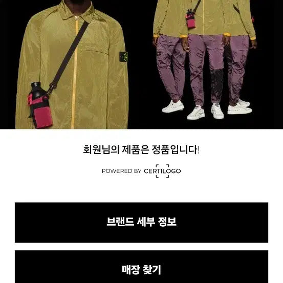 [SOLD OUT] [정품/L사이즈] 스톤아일랜드 블랙 니트 맨투맨