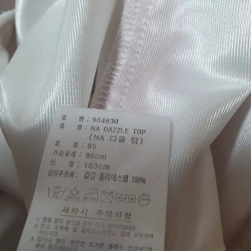 [BUNJANG] 아디다스 화이트 반팔 져지 후드 집업 / 아디다스 화이트 반팔 져지 후드 집업