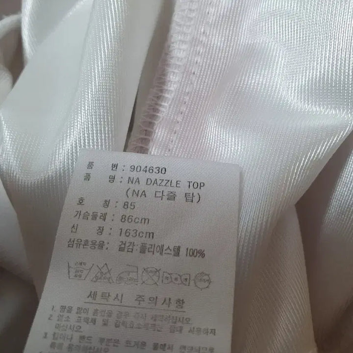 [BUNJANG] 아디다스 화이트 반팔 져지 후드 집업 / 아디다스 화이트 반팔 져지 후드 집업