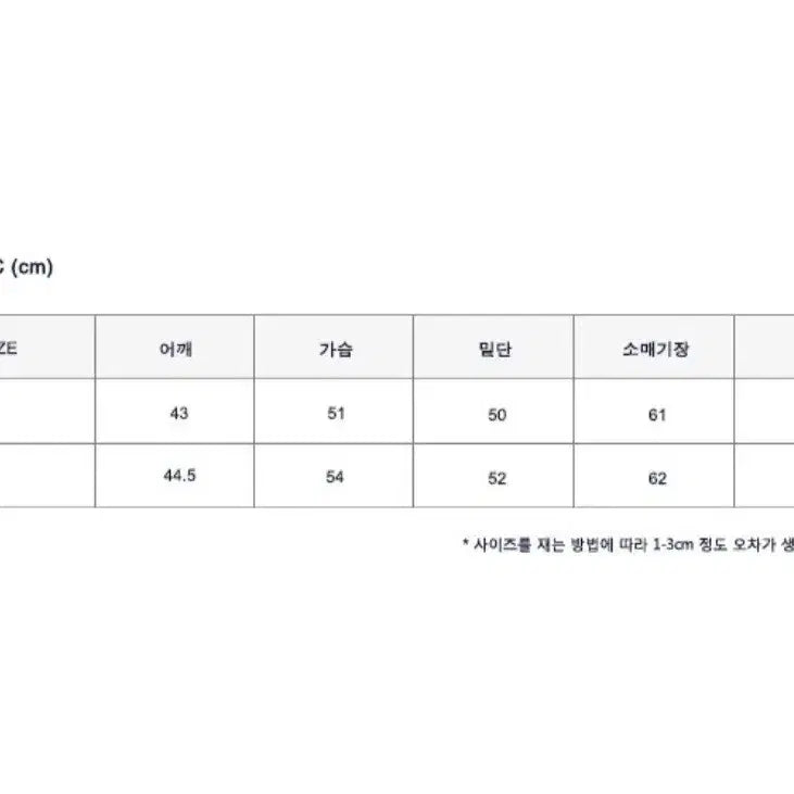 [BUNJANG] Mohan Tweed Jacket (Size S) / 모한 트위드 자켓 s