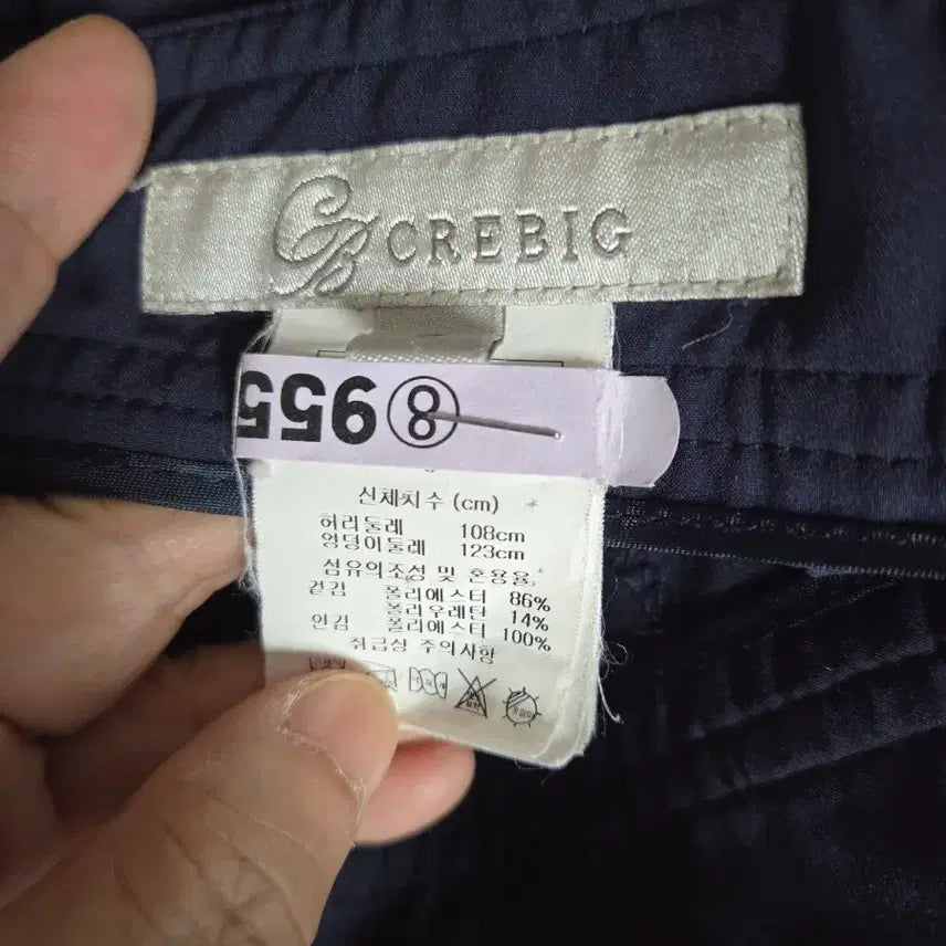 [BUNJANG] Crevic 7-Sleeve Pants / 크레빅 7부바지 88.99