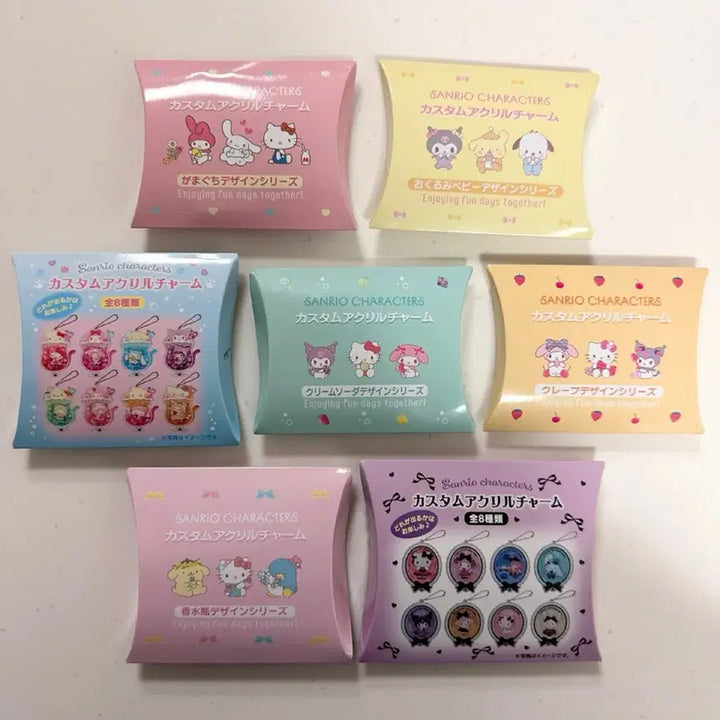 [SOLD OUT] 쿠로미 아크릴 키링 시크릿 커스텀 참 7개 일괄