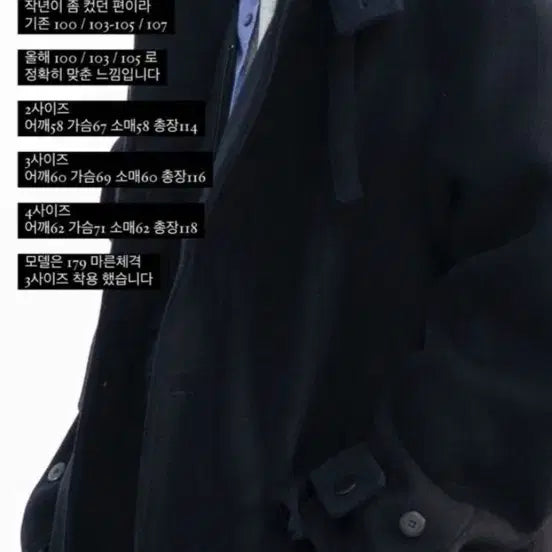 [BUNJANG] Polytelu Melton Wool Hooded Coat / [2] 폴리테루 멜튼울 후디드 코트