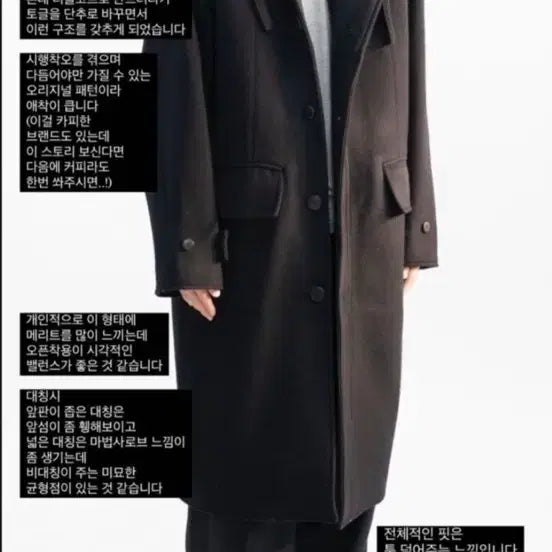 [BUNJANG] Polytelu Melton Wool Hooded Coat / [2] 폴리테루 멜튼울 후디드 코트
