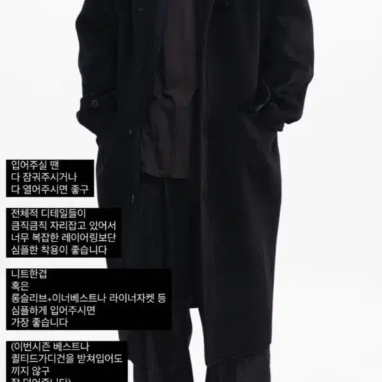 [BUNJANG] Polytelu Melton Wool Hooded Coat / [2] 폴리테루 멜튼울 후디드 코트