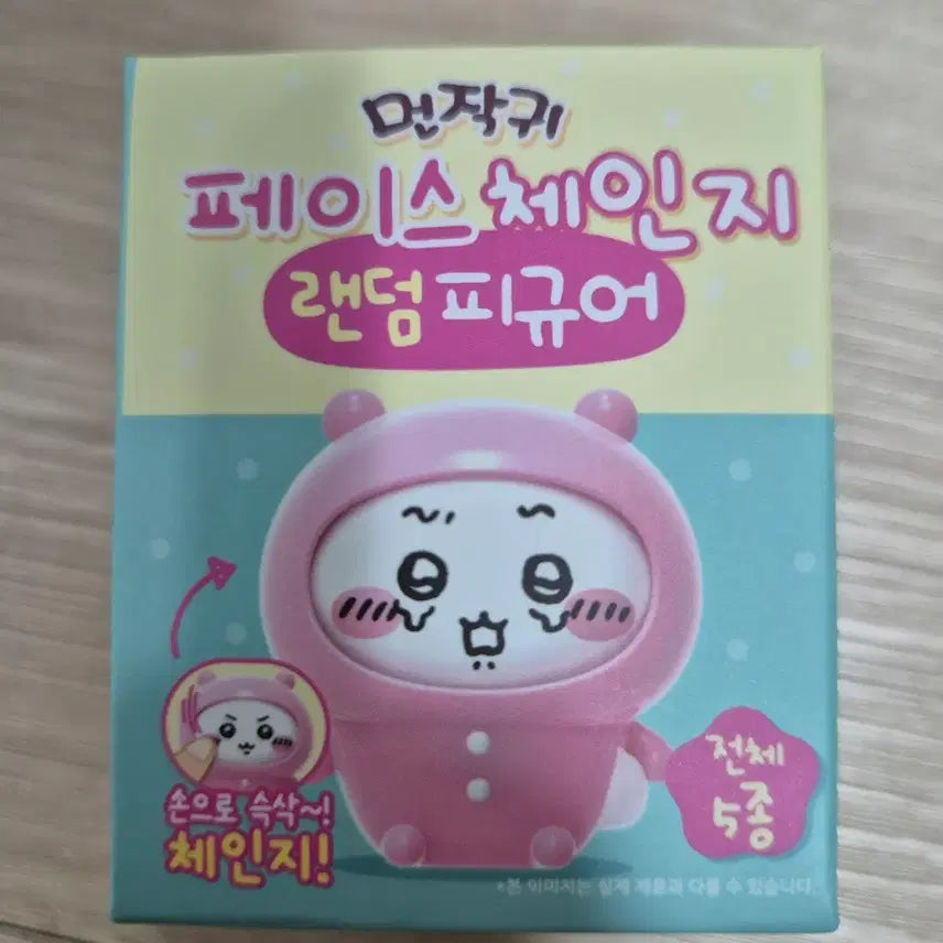 [BUNJANG] Chiikawa Face Change Figure / 치이카와 페이스 체인지 랜덤 피규어 팝니다 !