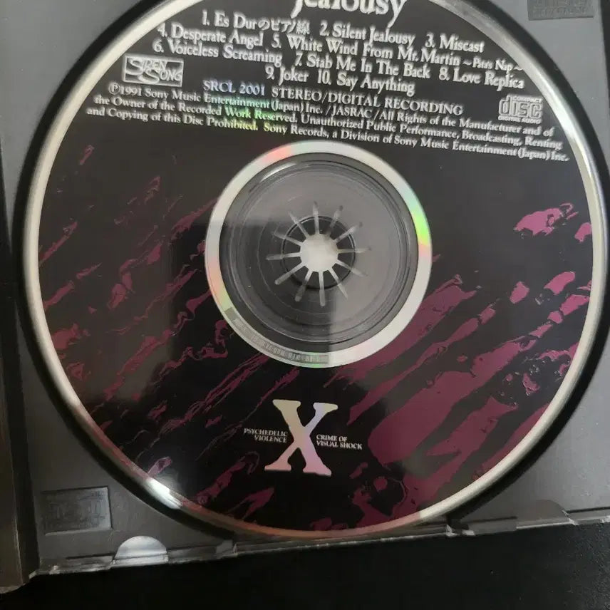 [SOLD OUT] X JAPAN - Jealousy 앨범 CD 판매합니다.