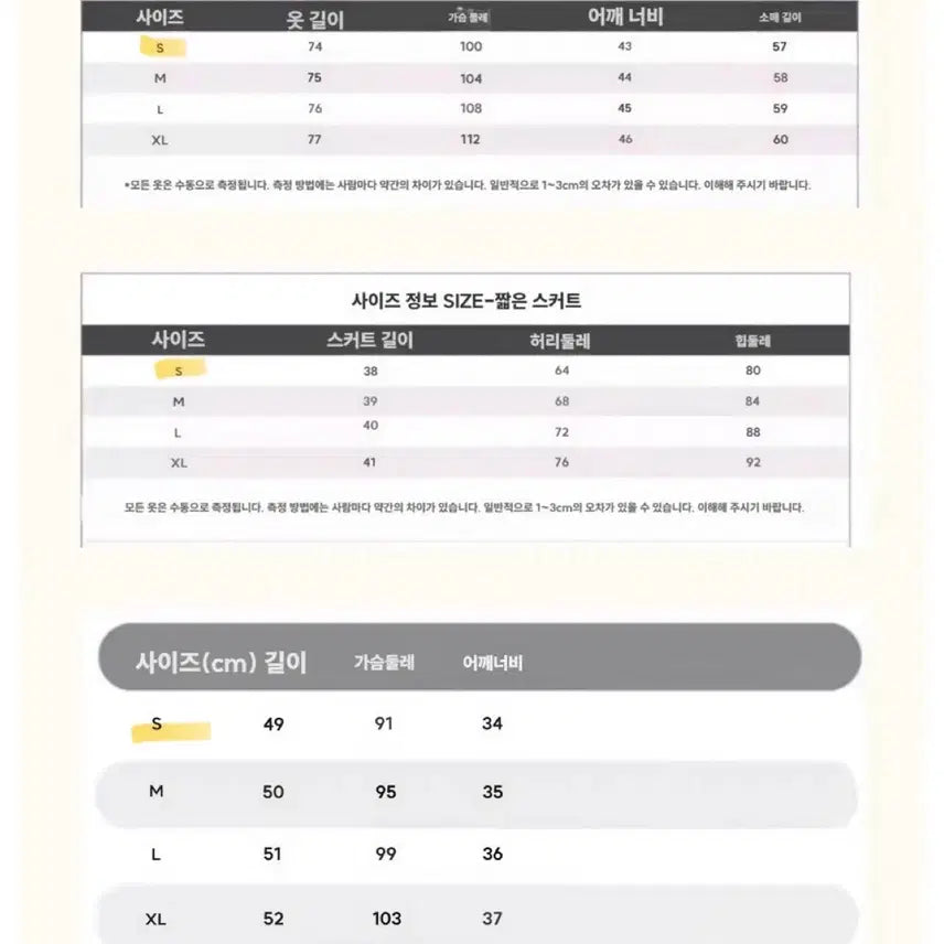 [SOLD OUT] 판매 졸업사진 프레피룩 영국교복