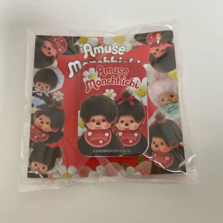 [BUNJANG] Amuse Monchhichi Tin Case Keyring / 어뮤즈 몬치치 틴케이스 키링