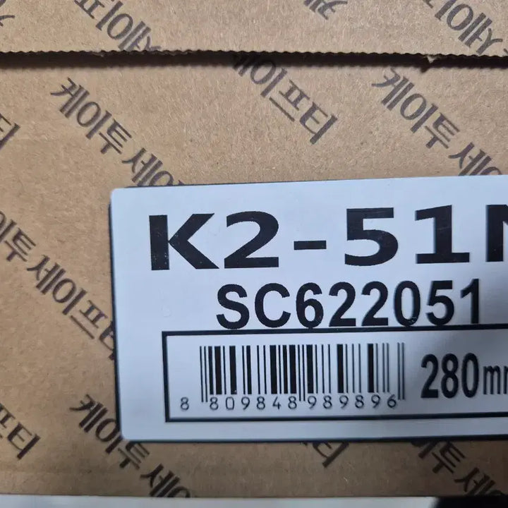 [BUNJANG] K2 Safety Boots Size 280 / k2 방한 안전화 사이즈 280
