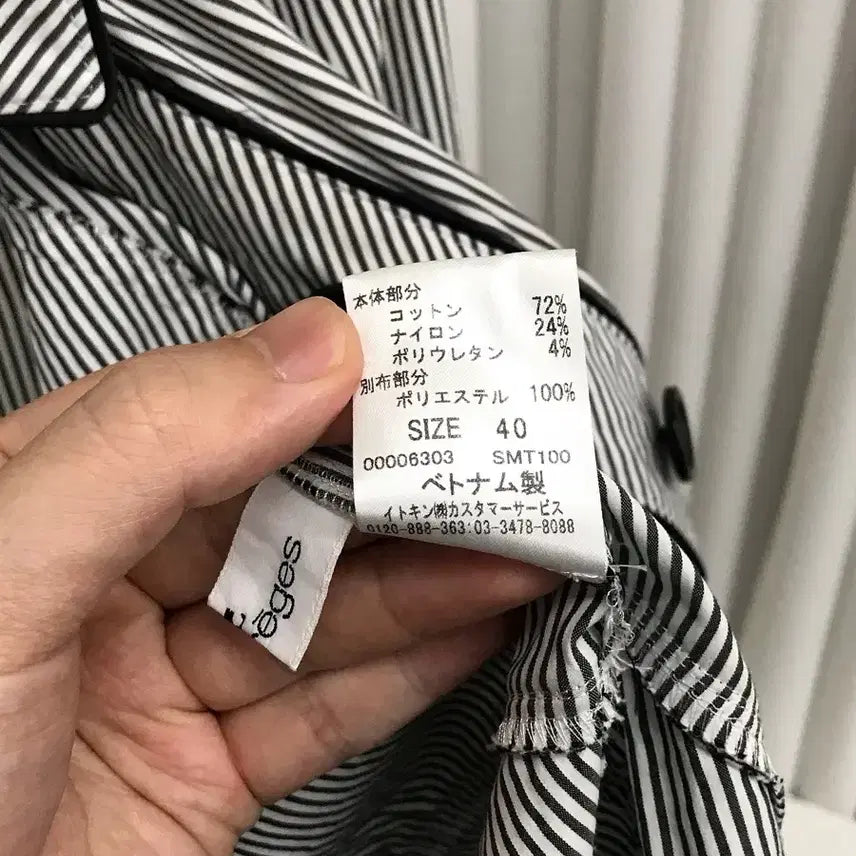 [BUNJANG] 꾸레쥬 로고 코트 원피스 / 꾸레쥬 로고 코트 원피스