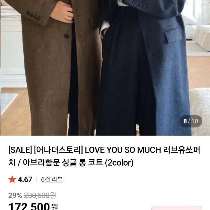 [SOLD OUT] LOVE YOU SO MUCH 러브유쏘머치 아브라함문 울 네이비 롱코트